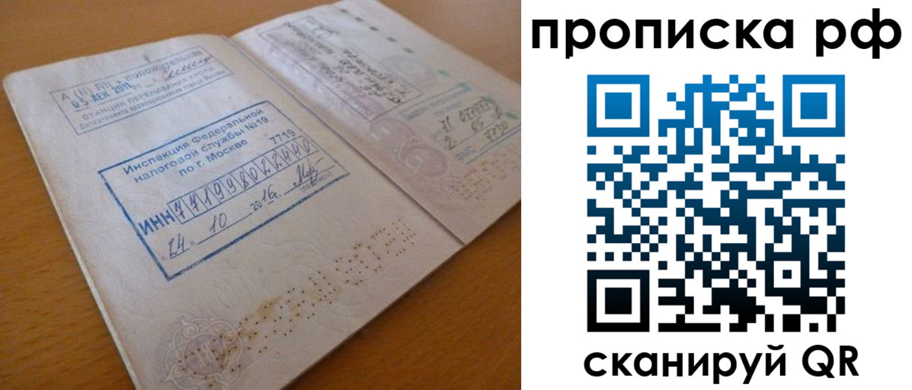 регистрация для дет. сада в Невинномысске