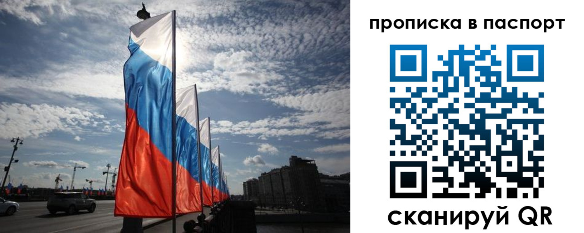 временная регистрация 2025 в Невинномысске