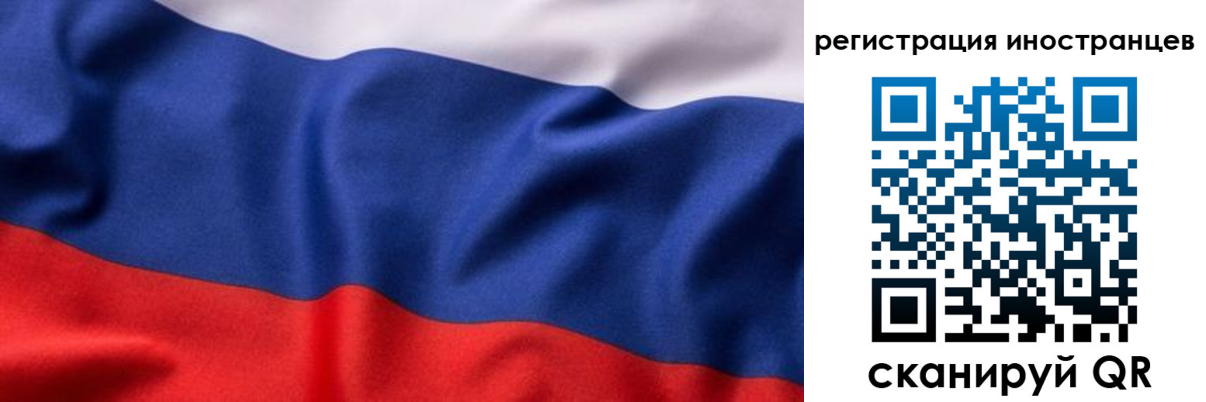 временная регистрация надежно в Невинномысске