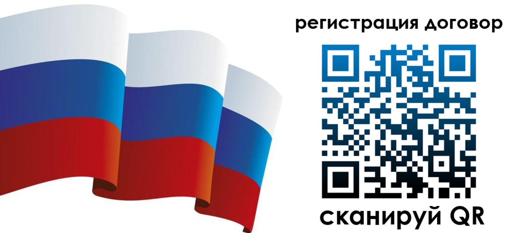 прописка законно в Невинномысске