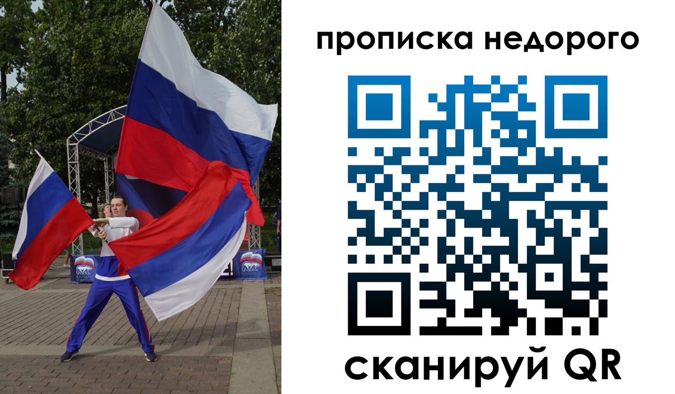 прописка иностранных граждан в Невинномысске